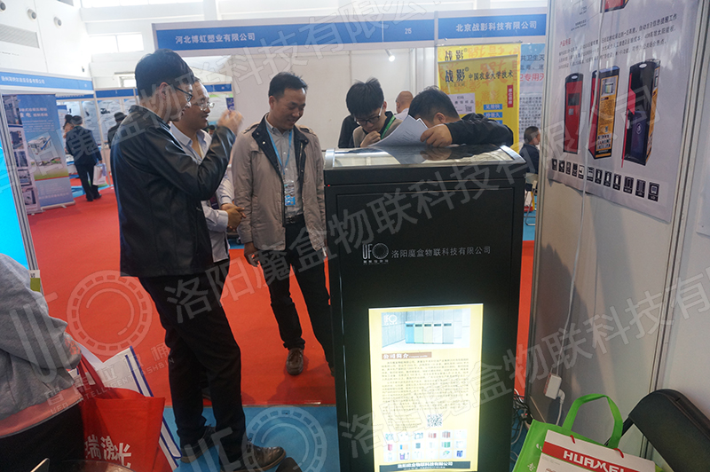 1523927665642831.jpg 微信圖片_20180416151750.jpg